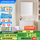 九牧（JOMOO）浴室柜 陶瓷一體盆鋁合金智能洗手盆柜組合80cm A2736-74AT-1