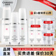 自然堂（CHANDO） 美白淡斑套裝水乳補水保濕提亮膚色改善暗沉護膚品化妝品女禮物 【店長(cháng)推薦】 冰肌水+精華+乳液