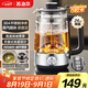 蘇泊爾（SUPOR）養(yǎng)生壺 復(fù)古噴淋式煮茶器煮茶壺?zé)畨?L 電熱水壺迷你玻璃花茶壺304不銹鋼黑茶 SW-10C05