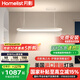 月影照明海之光護眼3代國標家用教室燈全光譜兒童學習專用平替大路燈