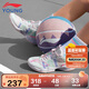 李寧（LI-NING）童鞋兒童籃球鞋女大童音速8輕彈減震清爽透氣運動(dòng)鞋38YKBS046-2