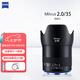 蔡司（ZEISS）Milvus獵鷹廣角定焦F2/35佳能2/50全畫幅單反鏡頭f2/100標(biāo)準(zhǔn)大光圈尼康口新聞攝影肖像 Milvus 2.0/35 ZE 佳能EF口