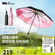 蕉下（beneunder）防紫外線遮陽(yáng)傘三折倍護(hù)黑膠晴雨傘防曬傘野花BM398桃澗
