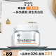 蒂佳婷（Dr.Jart）V7素顏霜50ml 提亮補水保濕自然裸肌懶人面霜 韓國進口 七夕禮物