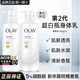 玉蘭油（OLAY）超白瓶身體乳煙酰胺精華瑩亮滋潤(rùn)護(hù)手霜潤(rùn)膚乳清新香女友生日禮物 超白瓶身體乳260g*2