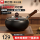 康巴赫大肚鍋精鐵無(wú)涂層炒鍋家用小炒菜鍋電磁爐燃氣通用24cm