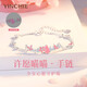 銀千惠999純銀貓咪手鏈女士高級感輕奢蝴蝶手環(huán)情人節禮物送女朋友生日2 蝴蝶貓咪雙層手鏈/夜光效果+七倉發(fā)貨/當次日達 玫瑰花禮盒送老婆/999足銀配證書(shū)/高端女生禮物