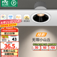 雷士（NVC） LED防眩筒燈射燈嵌入式無(wú)主燈家用客廳過(guò)道玄關(guān)燈服裝店洗墻燈 桂影射燈Ra97黑-7W暖白光-孔75MM