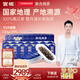 官棧 鮮燉海參 中檢院溯源大連海參遼參 營養(yǎng)滋補(bǔ)品 送父母禮盒補(bǔ)品 鮮燉海參 720g （9S月套餐）