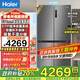 海爾【小紅花2.0】516升電冰箱家用594mm專(zhuān)業(yè)超薄零嵌入式60cm以?xún)仁謱﹂_(kāi)T型四開(kāi)門(mén)大容量除菌凈味 BCD-516WGHTDB9GYU1丨EPP超凈味