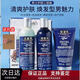 KIEHL'S WE SKINCARE ABOUT YOU SINCE 1851KIEHL'S WE SKINCARE ABOUT YOU SINCE 1851科顏角鯊烷高保濕面霜 男士清潔三件套+贈