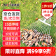 漫德萊耙子草耙子園林不銹鋼15齒耙子可伸縮耙子農具耙子工具耙摟草耙