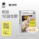 光合星球babycare兒童零食益生菌水果溶豆豆小雪豆 西梅香橙味18g