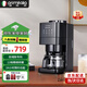 primitalia浦美泰 美式咖啡機(jī)家用全自動研磨一體機(jī)三合一辦公室 豆粉兩用小型 咖啡豆現(xiàn)磨防堵粉GA92 GA92（觸摸控制）