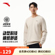 安踏運動(dòng)休閑衛衣男秋季圓領(lǐng)套頭衫打底長(cháng)T針織寬松運動(dòng)潮流上衣