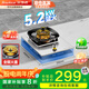 榮事達(dá)（Royalstar）燃?xì)庠顔卧罴矣锰烊粴庠钋度胧脚_式兩用5.2kw猛火單眼灶具煤氣爐單爐  JZT-D52G