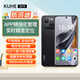 魅紫KUHE-Q10智能學(xué)生手機360度家長(cháng)可管控戒網(wǎng)癮專(zhuān)用GPS精準定位無(wú)游戲初高中生智能防沉迷助學(xué)習手機 黑色 8核+64GB
