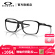 OAKLEY歐克利2023新款I(lǐng)NGRESS時(shí)尚簡(jiǎn)約全框光學(xué)眼鏡架0OX8145D 緞面黑-01