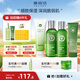 雅麗潔（YALGET）蘆薈補(bǔ)水護(hù)膚套裝精華水濕敷女保濕補(bǔ)水曬后濕敷春夏季送禮 保濕4件裝(潔面+水+乳+蘆薈膠）