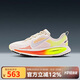 耐克（NIKE）男女童VOMERO 18大童公路專業(yè)訓(xùn)練跑步鞋防滑耐磨減震運動鞋