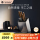 WMF福騰寶廚刀刀具套裝廚房家用鋒利耐用 Grand Wood德刀 6件套