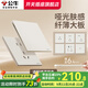 公牛（BULL）G57米絨白膚感超薄開(kāi)關(guān)插座面板蝶翼奶油風(fēng)墻插隱藏暗裝全屋套裝 十只裝【斜五孔】米絨白