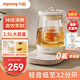 九陽(yáng)（Joyoung）防溢沸萃家用養生壺迷你 1200W小氣泡防糊恒溫燒水壺 0膠水智能玻璃煮茶器燒水壺養生壺電熱水壺 【沸萃】全時(shí)沸騰營(yíng)養深萃 1.5L