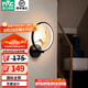 雷士（NVC） 現(xiàn)代led壁燈新中式創(chuàng)意臥室床頭燈圓形簡約現(xiàn)代樓梯燈現(xiàn)代過道燈 力薦！福鹿18瓦LED 新中式壁燈