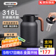 艾曼格（IMOGY）保溫壺家用燜茶壺不銹鋼熱水壺茶水分離白茶專(zhuān)用悶泡壺保曖瓶 紳士黑 2000ml【茶倉+溫度顯示】