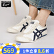 Onitsuka Tiger 鬼塚虎鞋復(fù)古男女同款情侶鞋輕便帆布鞋舒適休閑鞋一腳蹬鞋/系帶 1183A360-205 39.5 /6.5