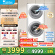 小天鵝（LittleSwan）滾筒洗衣機(jī)15公斤全自動(dòng)家用 分區(qū)雙區(qū)洗 懶人洗衣機(jī) 5公斤上筒+10公斤下筒 一級能效 TGG15E