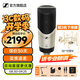 森海塞爾MK4專(zhuān)業(yè)電容麥克風(fēng)有線(xiàn)話(huà)筒家用Ktv唱歌生日禮開(kāi)學(xué)禮七夕禮物禮品聲卡收音錄音電容麥4Nano2聲卡 MK4（送精調）