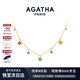 AGATHA/璦嘉莎 幸運四葉花項鏈女士 生日禮物送女友閨蜜高級感吊墜 彩色多花