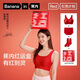 蕉內(nèi)【趙露思同款】紅色計劃500A本命馬年女內(nèi)衣褲文胸罩襪子禮盒裝