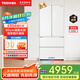 東芝【官方旗艦店】白珍珠546冰箱  高容量全嵌 薄嵌入大容量 雙系統(tǒng)風(fēng)冷無霜法式四門 GR-RF546WI-PM171織瑾白