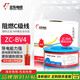 遠東電纜 ZC-BV4平方空調(diào)熱水器用銅芯阻燃電線單芯單股硬線100米/卷 紅色