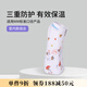 M&M 弧形標準口徑奶瓶保溫套防摔 mm奶瓶保溫防燙便利包 居家款 室內(nèi)款 240ml