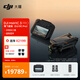 大疆 DJI Mavic 3 Pro 暢飛套裝（DJI RC PRO）御3三攝旗艦航拍機 哈蘇相機 大疆無人機