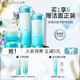泊美（PURE＆MILD）植物菁盈粹護膚品套裝水乳緊致抗皺補水保濕淡紋送女友生日禮物 水+乳+面霜（滋潤型）