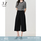 玖姿·安娜蔻簡(jiǎn)約松弛感壓褶針織闊腿褲七分褲女2025夏季新款 素黑 M