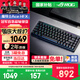 ROG魔導士Ace HFX 【國家補貼15%】電競磁軸鍵盤(pán) 游戲機械鍵盤(pán) 無(wú)畏契約 8K回報率 小蜜蜂戰隊同款 ABS UV涂層版