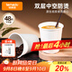 特美居（temeiju）紙杯一次性杯子一次性咖啡杯豆漿杯雙層中空杯熱飲杯330ml*48只