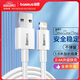 倍思 蘋(píng)果數(shù)據(jù)線2.4A快充充電線 適用iphone14/13/12/11/Xs Max/XR/8/7/6s plus/iPad充電器線 1.5米白