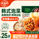 必品閣（bibigo）王餃子 韓式泡菜840g 約24只 速凍水餃早餐夜宵速食 蒸餃煎餃鍋貼