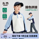 左西男童衛(wèi)衣兒童POLO衫秋裝2025新款男孩春秋拼色長(zhǎng)袖上衣 白色 130