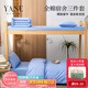 雅色三件套純棉單位學(xué)生宿舍100%全棉套件學(xué)校純色簡(jiǎn)約 天空藍淺藍純棉三件套/六件套 40支 0.9米床三件套 床單款 被套150*200cm