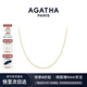 AGATHA/璦嘉莎 串珠百搭疊戴項(xiàng)鏈女士 生日禮物送女友閨蜜高級(jí)感吊墜 白色