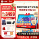 學(xué)而思學(xué)習(xí)機S3 自研課程 護(hù)眼好屏 新課標(biāo)考法 小初高學(xué)生平板電腦 10.95英寸 6+256GB
