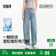 森馬（Semir）森柔牛仔|牛仔褲女時(shí)尚寬松錐形褲25夏季涼感彎刀褲109325124002
