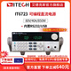 艾德克斯（ITECH）可編程大功率程控可調開(kāi)關(guān)高精度直流穩壓電源 IT6723(80V/40A/850W)